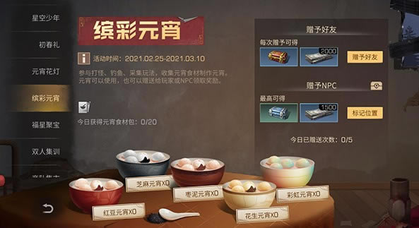 ����֮���Ͳ�Ԫ������ݽ���_����֮���Ͳ�Ԫ�������