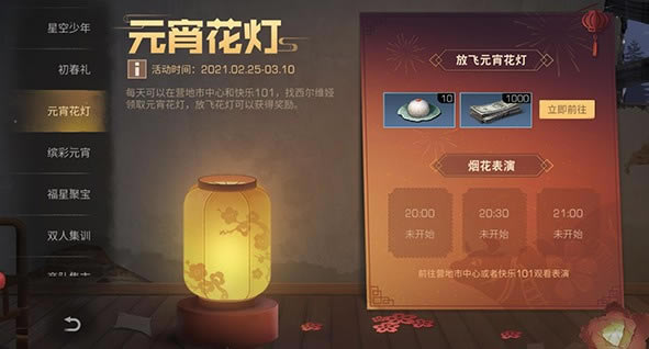 ����֮��Ԫ�����ƻ���ݽ���_����֮��Ԫ�����ƻ����