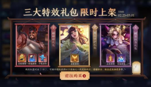 ������ҫ����2021��2��25�ո��¹���_������ҫ����2021��2��25�ո�����ʲô