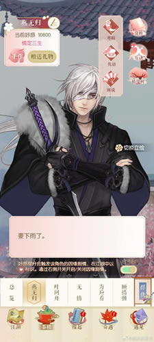 ������ˮ��2021��2��25����վС�����ĸ�������ʲô_������ˮ��2��25����վС����