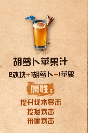 ����֮����ܲ�ƻ��֭�䷽_����֮����ܲ�ƻ��֭��ô��