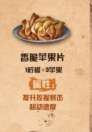 ����֮�����ƻ��Ƭ�䷽_ ����֮�����ƻ��Ƭ��ô����