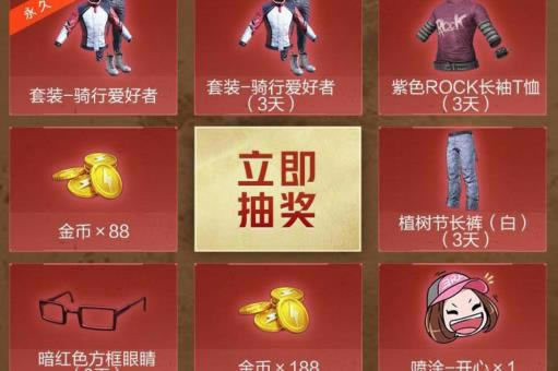 ��ƽ��Ӣһ�����������ת���������_��ƽ��Ӣһ�����������ת�����ȡ��ַ