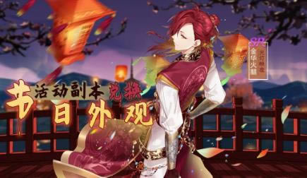 ʳ֮��Լ����2021��2��25����ʽ�����¹���_ʳ֮��Լ����2021��2��25����ʽ��������ʲô