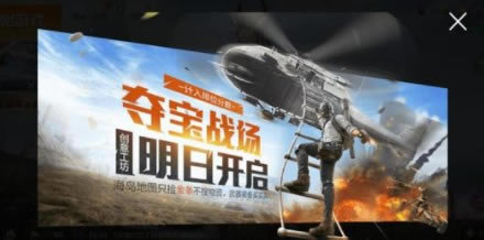 ��ƽ��Ӣ�ᱦս������ֱ����������_��ƽ��Ӣ�ᱦս������ֱ����λ��ͼ��һ��