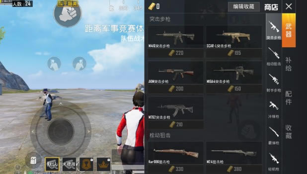 ��ƽ��Ӣ�ᱦս����ô��_��ƽ��Ӣ�ᱦս���淨����