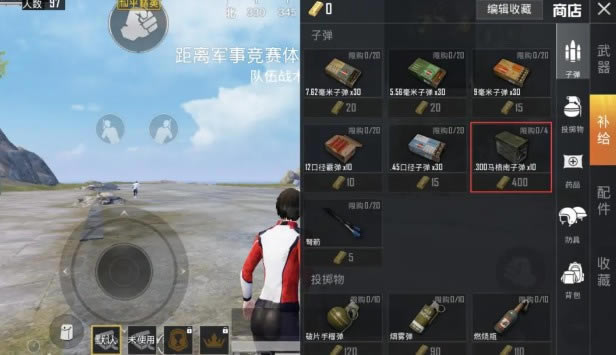 ��ƽ��Ӣ�ᱦս����ô��_��ƽ��Ӣ�ᱦս���淨����