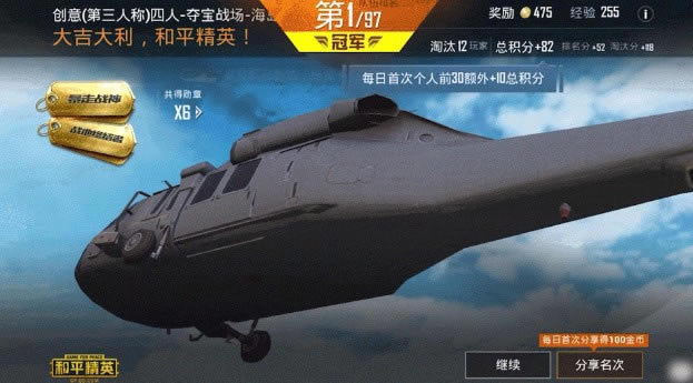 ��ƽ��Ӣ�ᱦս����ô��_��ƽ��Ӣ�ᱦս���淨����