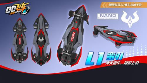 QQ�ɳ����������´�����L1������ô��_QQ�ɳ����������´�����L1���л�ȡ����