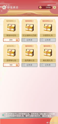 ������ˮ��2021��2��24����վС�����ĸ�������ʲô_������ˮ��2��24����վС����