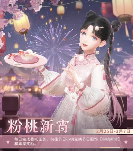 ��ҫůů����������ʱ�����_��ҫůů������������ݽ���