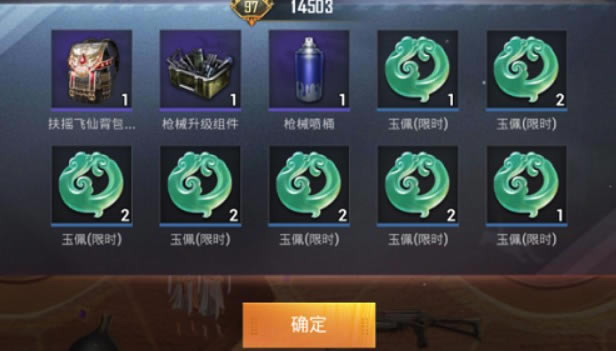 ��ƽ��Ӣ������ô���_��ƽ��Ӣ�����÷���