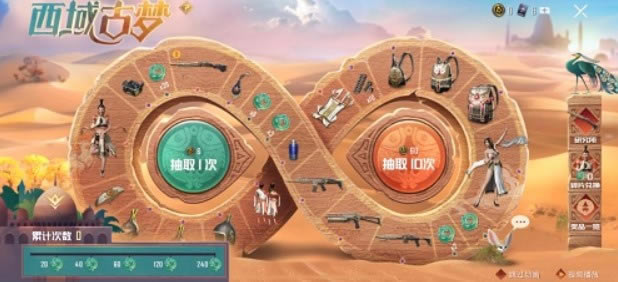 ��ƽ��Ӣ������ô���_��ƽ��Ӣ�����÷���