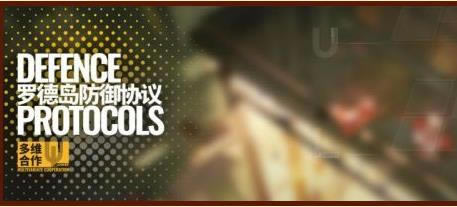 ���շ����޵µ�����Э�����Դ�ȫ_���շ����޵µ�����Э��ͨ�ع���