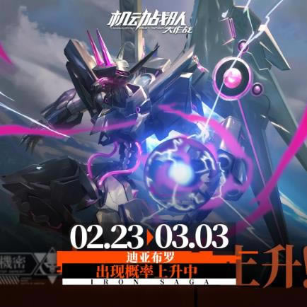 ����ս������2021��2��23�ո��¹���_����ս������2021��2��23�ո�����ʲô