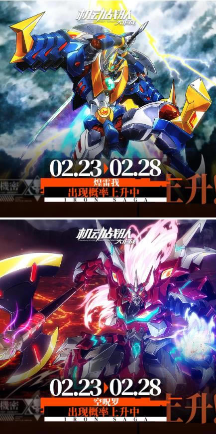 ����ս������2021��2��23�ո��¹���_����ս������2021��2��23�ո�����ʲô