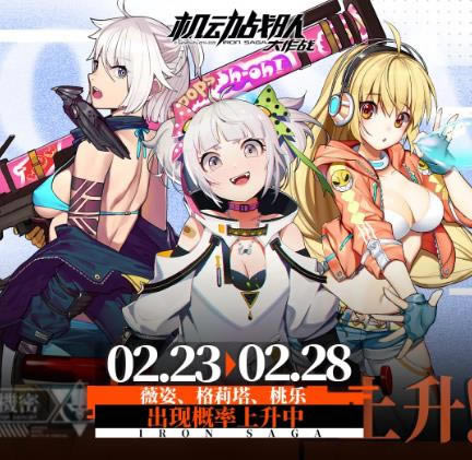 ����ս������2021��2��23�ո��¹���_����ս������2021��2��23�ո�����ʲô