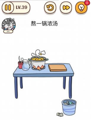 ���Դ�ʦ���ε�39����ô��_���Դ�ʦ���ε�39��ͨ�ع���