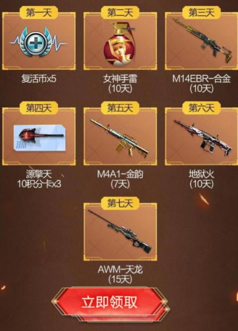 CF����2021�꿪�������������_CF����2021�꿪���������ȡ��ַ