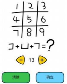 ���Դ�ʦ���ε�33����ô��_���Դ�ʦ���ε�33��ͨ�ع���