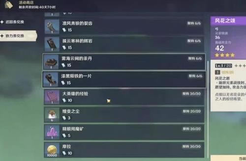 ԭ��绨֮����ô���_ԭ��绨֮�̻�÷���