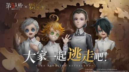 第五人格手游2021年2月23日维护公告_第五人格手游2021年2月23日更新了什么