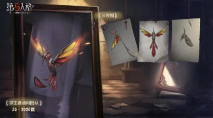 第五人格手游2021年2月23日维护公告_第五人格手游2021年2月23日更新了什么