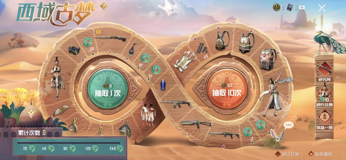 ��ƽ��Ӣ��ҡ������װ����Ǯ��_��ƽ��Ӣ��ҡ������װ�齱����һ��