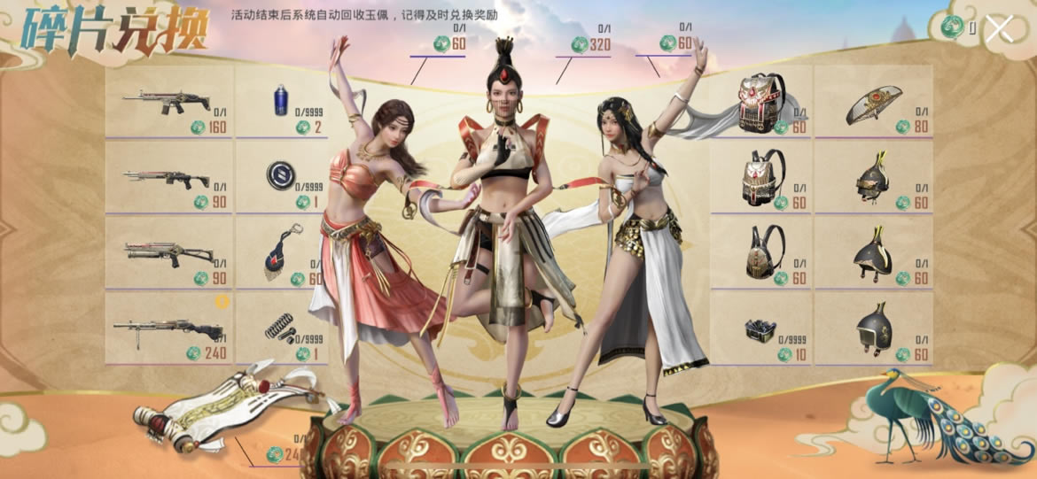 ��ƽ��Ӣ��ҡ������װ����Ǯ��_��ƽ��Ӣ��ҡ������װ�齱����һ��