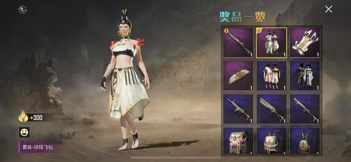 ��ƽ��Ӣ��ҡ������װ����Ǯ��_��ƽ��Ӣ��ҡ������װ�齱����һ��