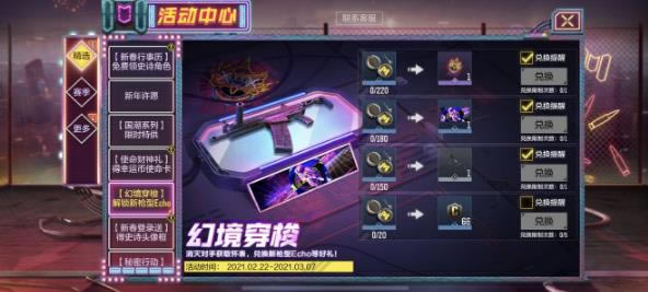 ʹ���ٻ����λþ�����Echo��ô���_ʹ���ٻ����λþ�����Echo��ȡ;������