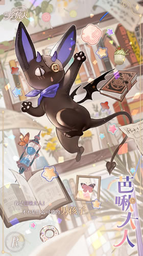 ʱ���еĻ����˰��R��౴���ʲô��_ʱ���еĻ����˰��R��౴���ͼ��չʾ