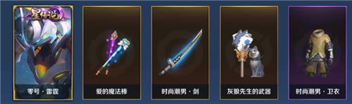 ������ҫħ����100%�����Ǵ�˵�������_������ҫħ����100%�����Ǵ�˵������ʲô