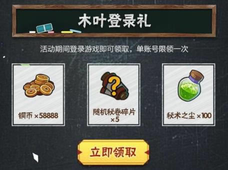 ��Ӱ��������2��ľҶ���������������_��Ӱ��������2��ľҶ�����������ȡ��ַ