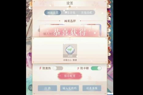 ��ҫůů2021�����֮�Ķһ���������_��ҫůů2021�����֮�Ķһ�����ȡ��ַ