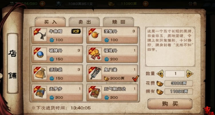 ���꽭�����ż�������ô��_���꽭�����ż�����ͼ�Ĺ���