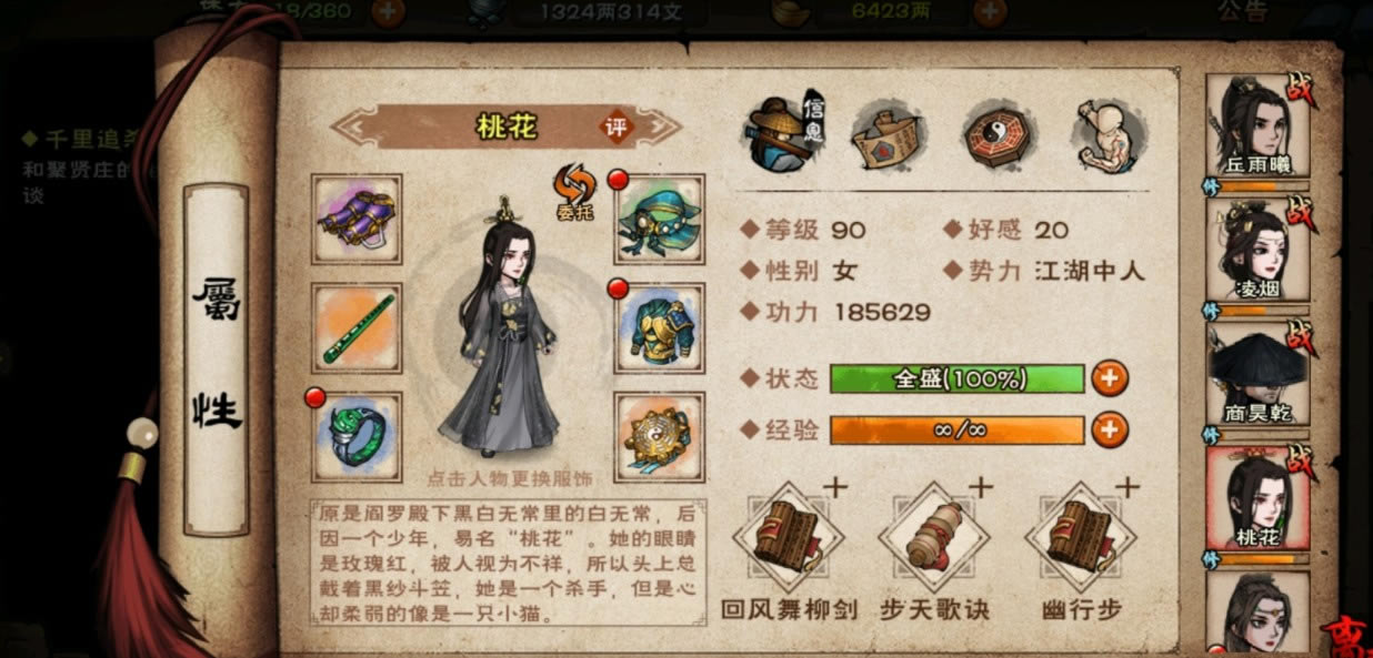 ���꽭�����ż�������ô��_���꽭�����ż�����ͼ�Ĺ���