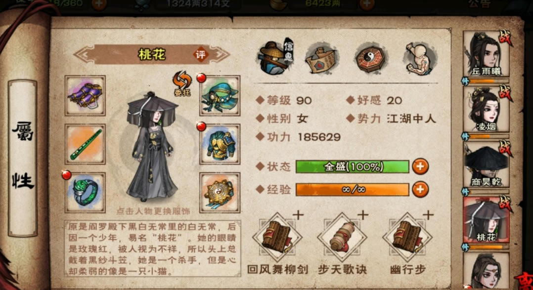 ���꽭�����ż�������ô��_���꽭�����ż�����ͼ�Ĺ���