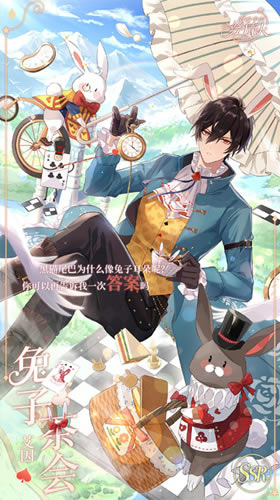 ʱ���еĻ��������ΰ���SSR���Ӳ��ͼ��չʾ_ʱ���еĻ��������ΰ���SSR���Ӳ��ʲô��