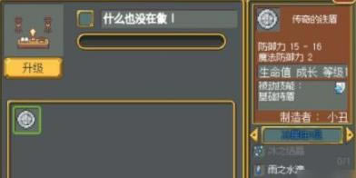 Ӣ���Թ�ð��Ӳľ�˻�ȡ����_Ӣ���Թ�ð��Ӳľ����ô��