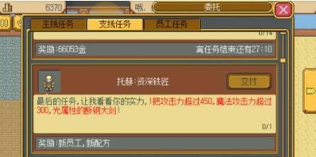 Ӣ���Թ�ð���������������������_Ӣ���Թ�ð����������������ν���