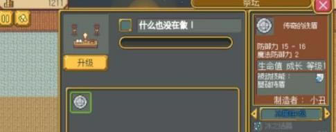 Ӣ���Թ�ð�ո��׶����ݴ򷨹���_Ӣ���Թ�ð�ո��׶�������ô��