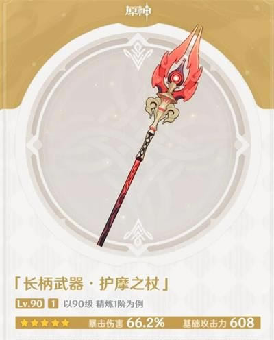 ԭ��Ħ֮����ô���_ԭ��Ħ֮�Ȼ�÷���