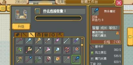 Ӣ���Թ�ð�ն��׶�׬Ǯ�������_Ӣ���Թ�ð�����ζ��׶����׬Ǯ