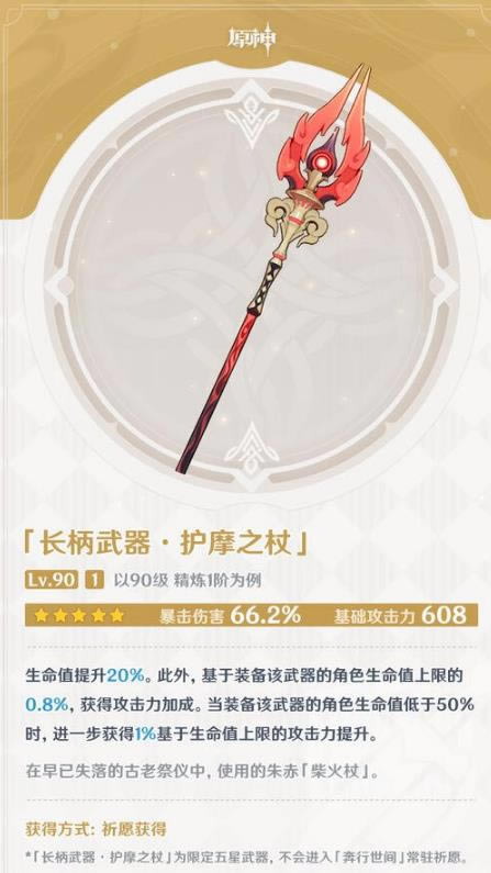 ԭ������������Ը�ʱ����ܼ���������һ��_ԭ������������Ը�ʱ�估����ǿ����ô��