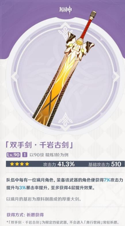 ԭ������������Ը�ʱ����ܼ���������һ��_ԭ������������Ը�ʱ�估����ǿ����ô��