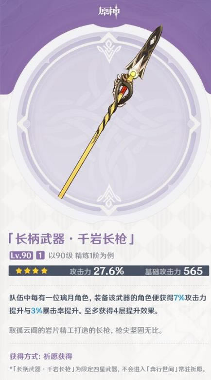 ԭ������������Ը�ʱ����ܼ���������һ��_ԭ������������Ը�ʱ�估����ǿ����ô��