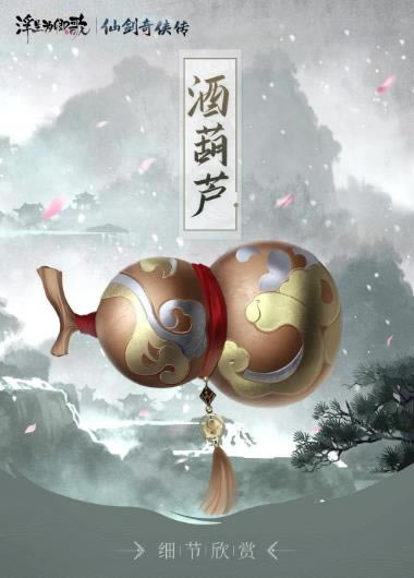 ����Ϊ��������ɼ���Ʒ�ƺ�«չʾ_����Ϊ������������ƺ�«������ô��