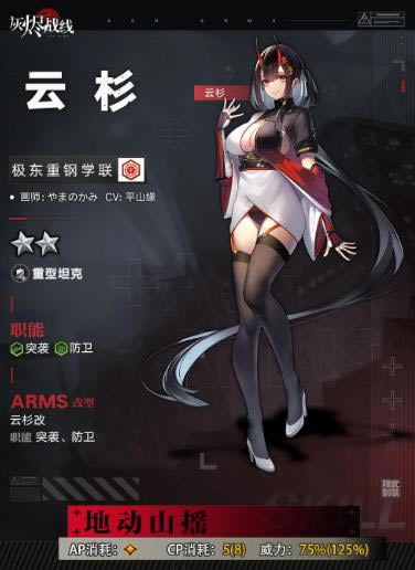 �ҽ�ս��������ɼ�����������_�ҽ�ս��������ɼ������ô��