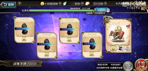 �λ�ģ��ս2021��2��22�ճ�ʱ������SSSS5��ô��_�λ�ģ��ս2021��2��22�ճ�ʱ������SSSS5�򷨹���